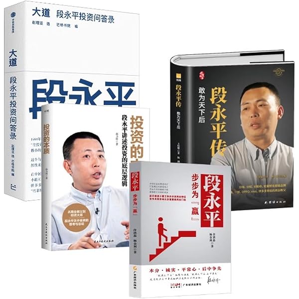 鄧小平改變中國 傅高義/邓小平改变中国 傅高义 鄧小平時代(簡)(平)-改變中國的人(不刪節版): 傅高義Ezra F. Vogel