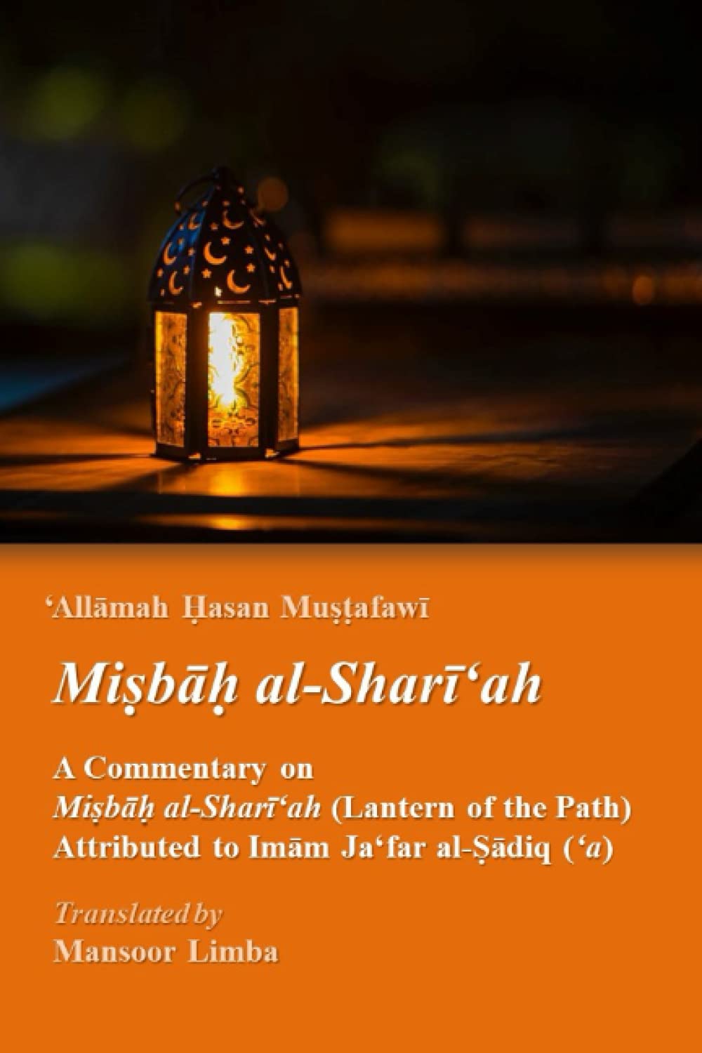 Misbah Al Shari Ah A Commentary On The Lantern Of The Path Misbah Al Shari Ah Attributed To Imam Ja Far Al Sadiq A Islamic Mysticism Irfan Mustafawi Allamah Hasan Limba Mansoor Amazon Com Books