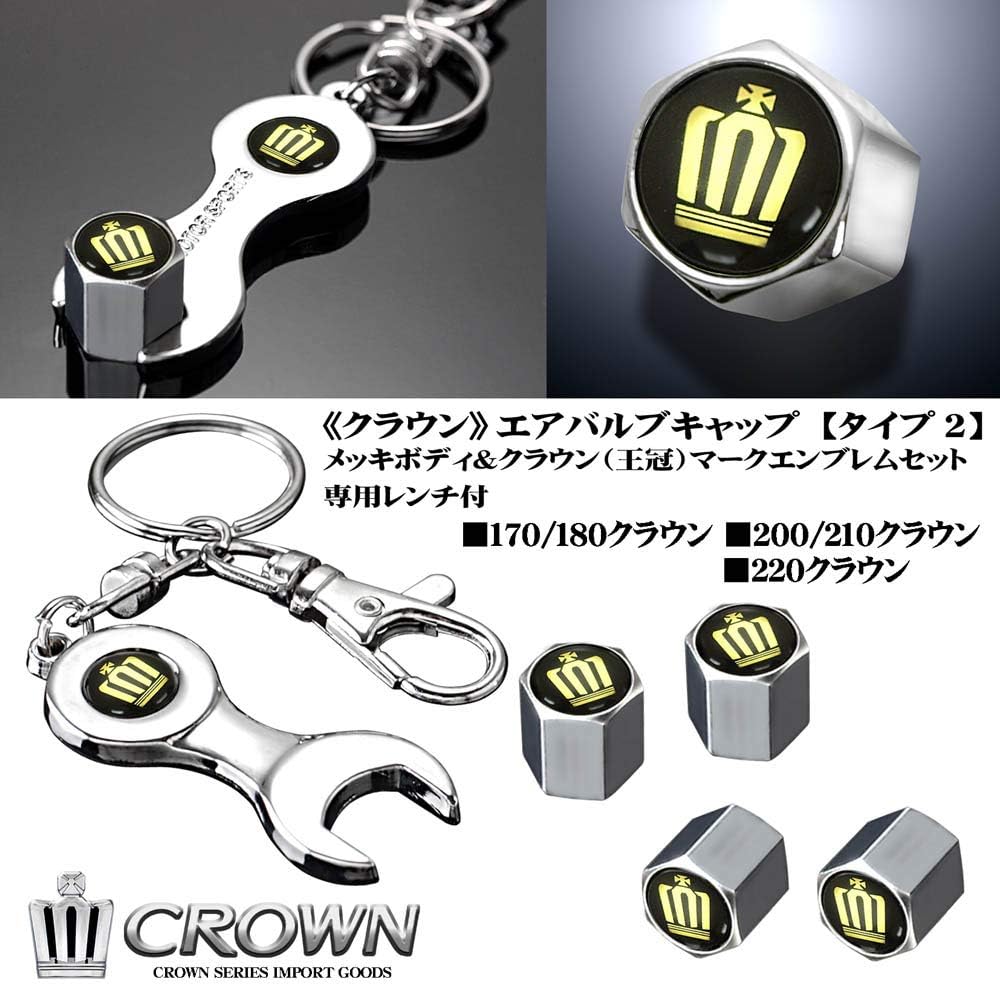 Amazon 0 210 2 クラウン ゴールド 王冠 マーク エンブレム付 エアバルブ キャップ メッキボディ タイプ2 専用 レンチ付 4個セット 汎用品 ブラガ 外装 エアロパーツ 車 バイク