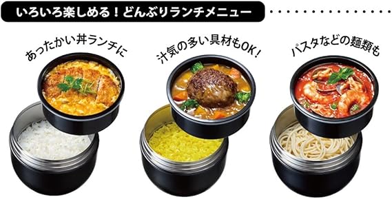 Amazon Co Jp 丼ぶり 保温弁当箱 800ml 大容量 ファインスタイル ブラック Kldnc8 ホーム キッチン