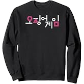 Squid Game Korean Title Logo Sweatshirt