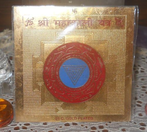 Bhadra Kali Yantra - Blessed