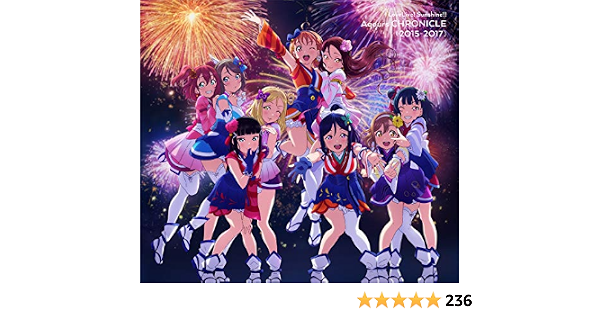 ラブライブ サンシャイン Aqours Chronicle 15 17 通常盤 Amazon Com Music