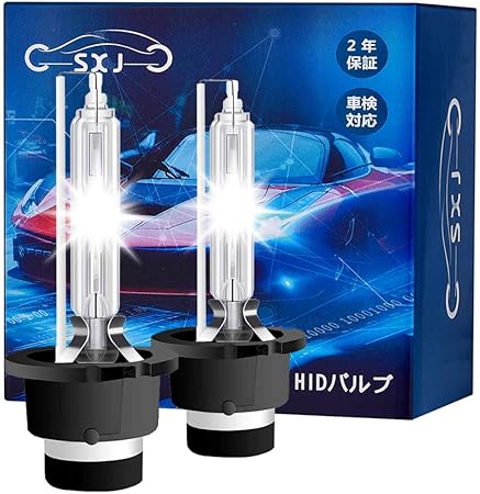 Amazon D2s Hid バルブ 6500k 35w 純正交換用 車検対応 高品質 12v 車用 ヘッドライト 2個入 Sxj 正規品 車 バイク 車 バイク