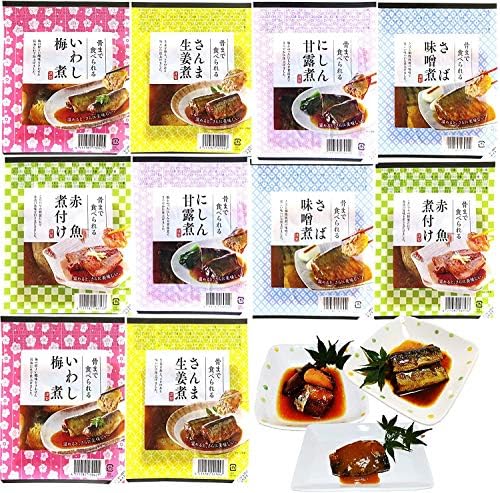 【お祝いギフト】ヘルシー煮魚セット10Pセット　栄養たっぷり青魚の煮魚そのまままるごと骨まで食べられます。【ギフト包装済・ご贈答・お誕生日プレゼントにも！配送指定ＯＫ！】