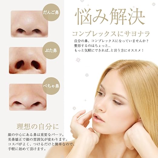 Amazon Vivi ヴィヴィ 鼻筋 鼻先を締め付けて補正 ノーズアップピン 改良版 1日30分 痛くない美鼻ケア 選べるカラー6色 1年間の長期保証付き ピンク Vivi ヴィヴィ フェイスエクササイズ 通販