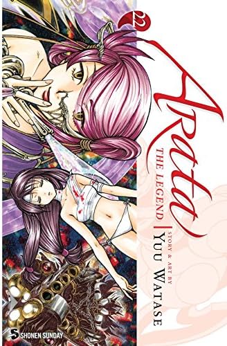 Arata: The Legend, Vol. 22 (22)