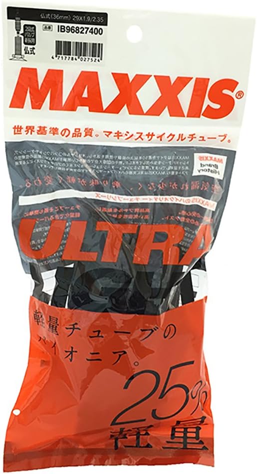 maxxis ultralight tube 29