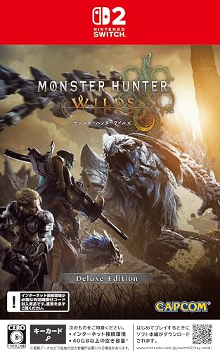 モンスターハンターワイルズ デラックスエディション』店舗特典・予約