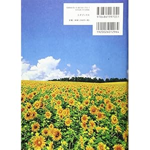 The breathtaking sights in the world I want to see before I die. japan edition.