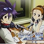 ラジオ＆ドラマCD ファイ・ブレインラジオ〜マルコーニの称号 前編/浅沼晋太郎/清水香里