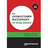 The Georgetown Dictionary of Iraqi Arabic: Arabic-English, English-Arabic (Arabic Edition)