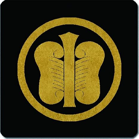 Amazon 家紋 コースター 丸に軍配団扇紋 11cm X 11cm Kc11 0508 コースター オンライン通販