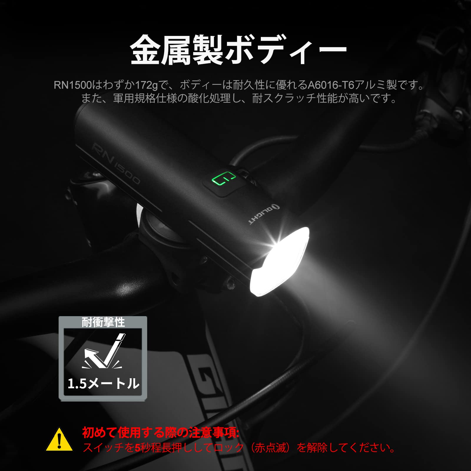 OLIGHT RN1500 Bicycle Light, Bicycle Headlight, High Brightness, Long-lasting, 1,500 lumens, Front Light, IPX7 Waterproof, Anti-glare, USB Rechargeable, Also for Flashlight, Power Outage, Climbing