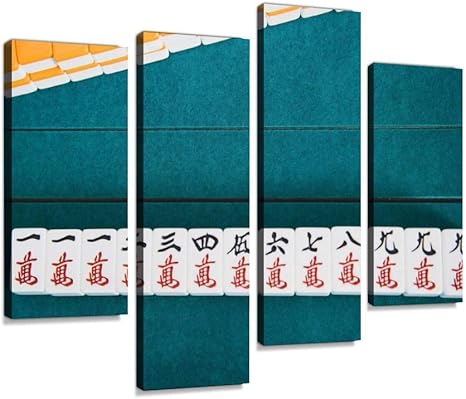 Amazon アートパネル 九蓮宝燈 ちゅうれんぽうとう ギャンブル ゲーム マージャン 九蓮宝燈 役満 牌 麻雀インテリア 絵画 壁掛け ポスター キャンバス 部屋飾り アート 壁キャンバス 壁飾り 壁キャンバス絵画 おしゃれ 北欧 新築飾り お祝い 贈り物 アートフレーム