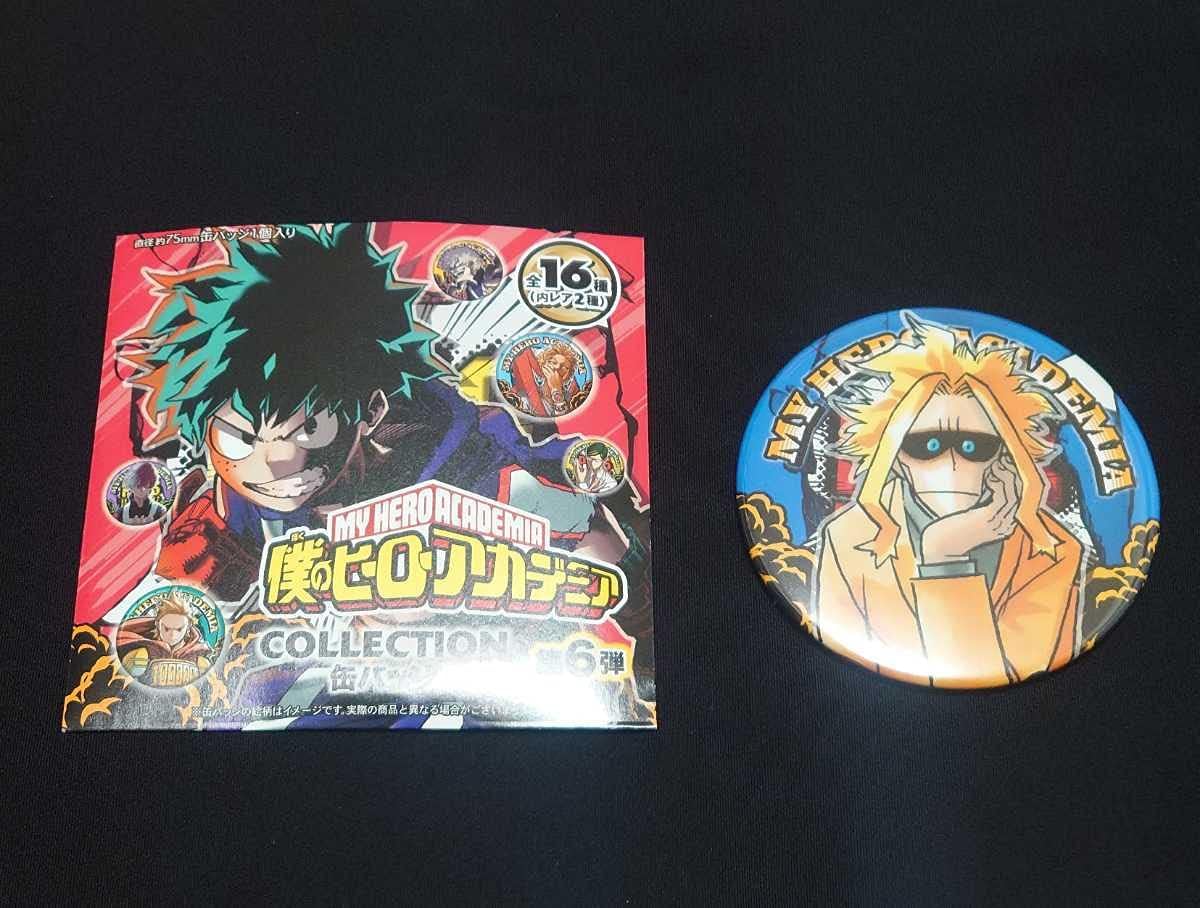 Amazon オールマイト 僕のヒーローアカデミア コレクション缶バッジ 第6弾 アニバーサリーフェア ヒロアカ ジャンプフェスタ21 Jf先行 缶バ アニメ 萌えグッズ 通販