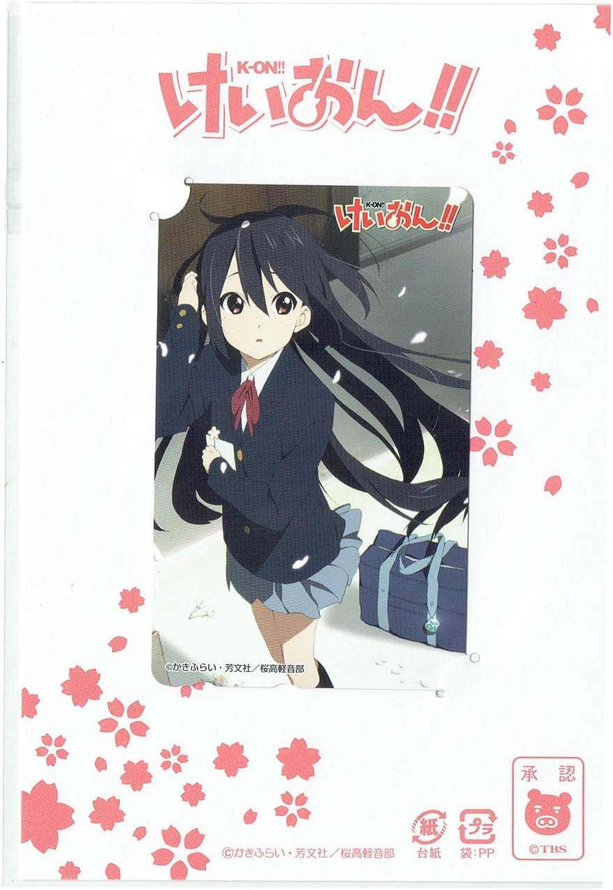 Amazon Co Jp K On けいおん 台紙付 限定 テレカ テレホンカード 中野梓 かきふらい テレカ テレホンカード Quoカード クオカード 非売品 おもちゃ