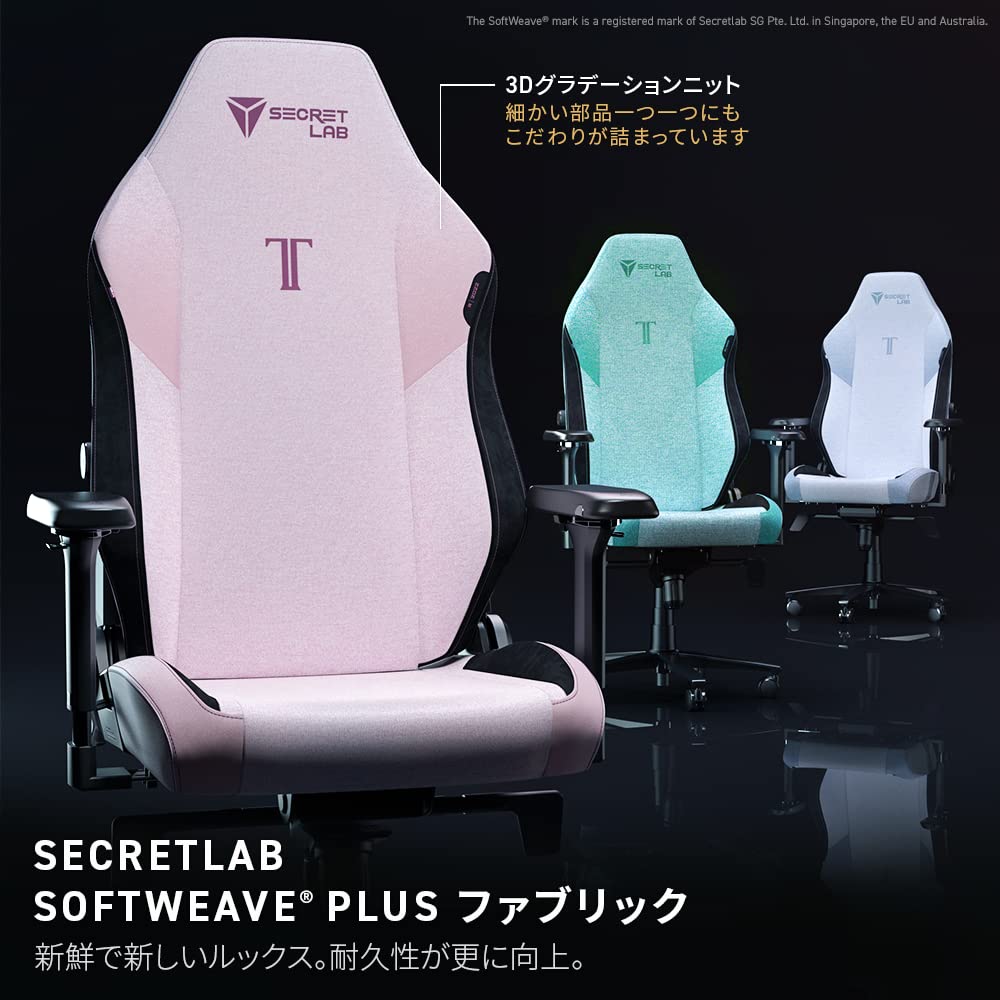 Secretlab TITAN Evo Black³ ゲーミング チェア 51eqw9iL-7L._UF350,350_QL50_.jpg