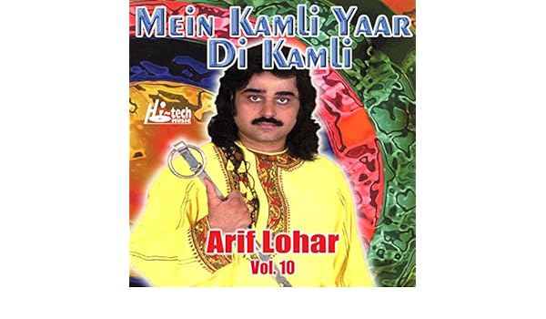 maar charapa pind vich aaja mp3