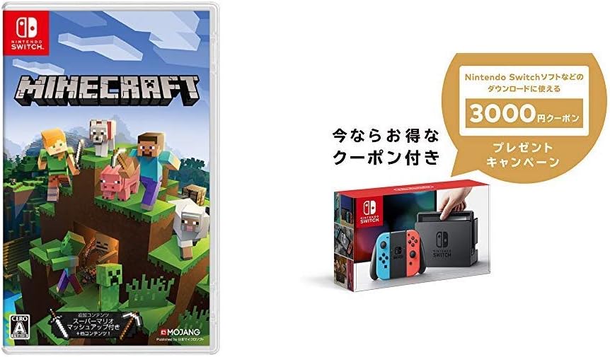 Amazon Minecraft マインクラフト Switch Nintendo Switch 本体 ニンテンドースイッチ Joy Con L ネオンブルー R ネオンレッド ニンテンドーeショップでつかえるニンテンドープリペイド番号3000円分 セット ゲームソフト