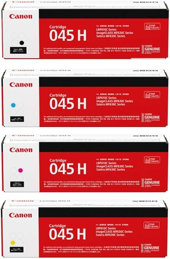 canon 045 black toner cartridge price