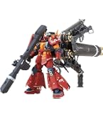 Bandai Hobby MG 1/100 PSYCHO Zaku Ver Ka Gundam Thunderbolt