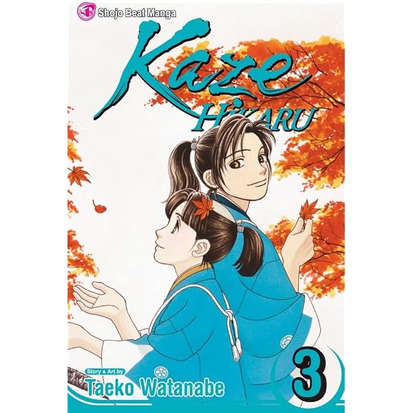 Amazon.com: Kaze Hikaru, Vol. 1 eBook : Watanabe, Taeko, Watanabe
