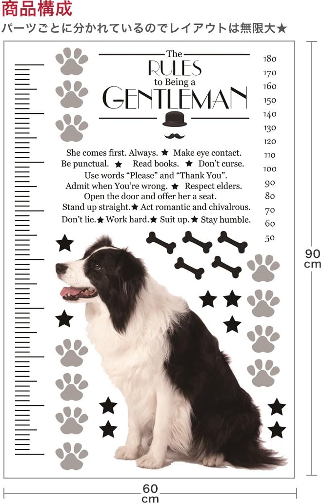 Amazon ウォールステッカー 身長計 記念 目盛り ボーダーコリー 犬 おしゃれ 北欧 90 60cm シール式 装飾 おしゃれ 壁紙 はがせる 剥がせる カッティングシート Wall Sticker 雑貨 ガラス 窓 Diy プチリフォーム Meter Ws ウォールステッカー オンライン通販