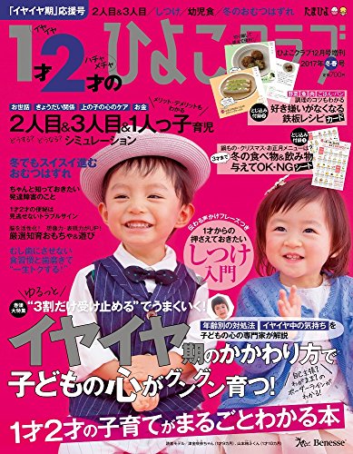 バックナンバー 表紙画像 4