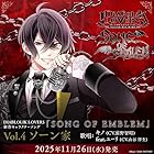 DIABOLIK LOVERS 「SONG OF EMBLEM」Vol.4 ソーン家(歌唱:キノ(CV.前野智昭)feat.ユーリ(CV.山谷 祥生)