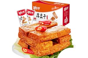 GDFFKS Spicy Dried Tofu Snacks, Multi-Flavor Dried Tofu, Chinese Specialty Snacks, Five-Flavor Product Combination Gift Pack, 20 Bags Of Individual Packaging, Office Essential，440g15.5Oz (Spicy)