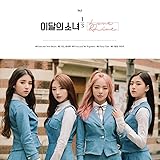 K-POP MONTHLY GIRL LOONA Album [Love & Live] Normal