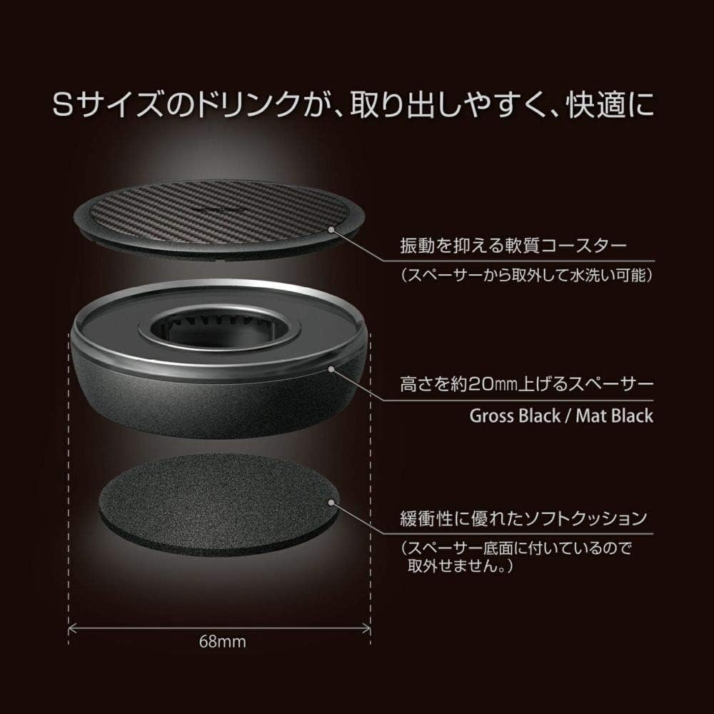 Amazon カーメイト 車用 ドリンクホルダー スペーサー ブラック カーボン Dz414 車 バイク 車 バイク