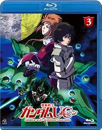 Mobile Suit Gundam Unicorn Episode 3 The Ghost of Laplace - blu ray