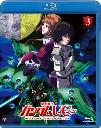 Mobile Suit Gundam Unicorn Episode 3 The Ghost of Laplace - blu ray