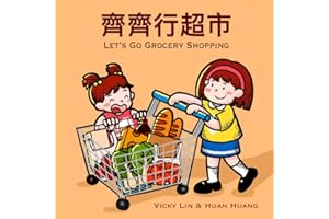 Let's Go Grocery Shopping: A Bilingual Children��s Book in English and Cantonese