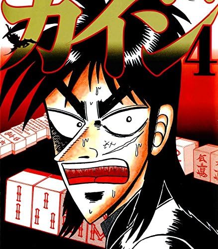 Get Gyakkyou Burai Kaiji Hakairoku Hen 60cm X 68cm 24inch X 27inch Desktop Wallpaper Free Get Wallpaper Gyakkyou Burai Kaiji Hakairoku Hen 60cm X 68cm 24inch X 27inch For Free