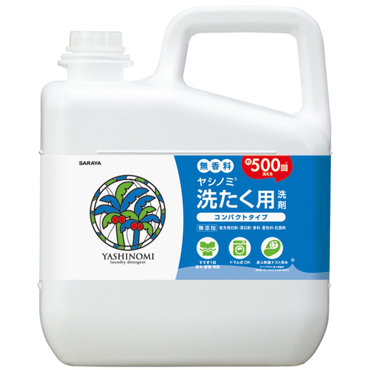 サラヤ SARAYA ヤシノミ 液体 洗たく洗剤 濃縮タイプ 大容量 5kg 無添加商品画像