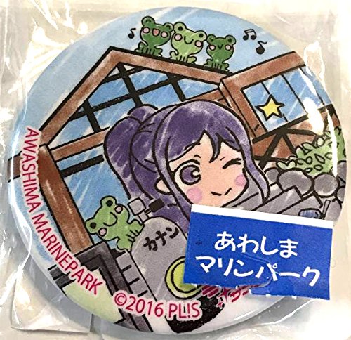 ラブライブサンシャイン 沼津まちあるき 缶バッジ 松浦果南 限定缶バッチ あわしまマリンパークの買取価格 相場 高価買取なら買取一括比較のウリドキ