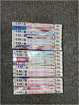 新世紀エヴァンゲリオン 碇シンジ育成計画 コミック 全18巻完結セット カドカワコミックス エース 高橋 脩 本 通販 Amazon