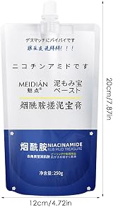 Loupsiy Niacinamide Mud Rubbing Gel 250g Skin Care Exfoliator Body Scrub view 4