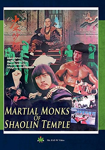 Dragon LeeMartial Monks of Shaolin Temple