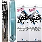 (Made in Japan) Japanese Bamboo Charcoal Toothbrush - Set of 2 Charcoal Toothpastes with Original Toothbrush Case -