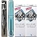 (Made in Japan) Japanese Bamboo Charcoal Toothbrush - Set of 2 Charcoal Toothpastes with Original Toothbrush Case -