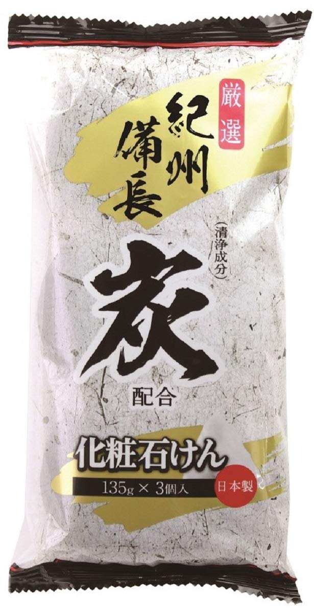 Sumi Haigou Settuken Charcoal Bar Soap - 3 bars, 135g each