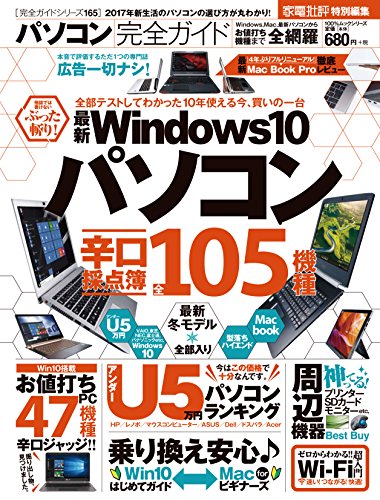 バックナンバー 表紙画像 3