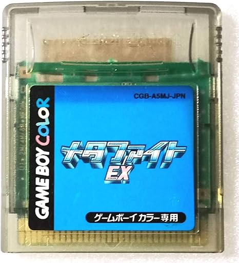 Amazon Co Jp 超レア メタファイトｅｘ ｇｂソフト ゲームボーイカラー ホビー 通販