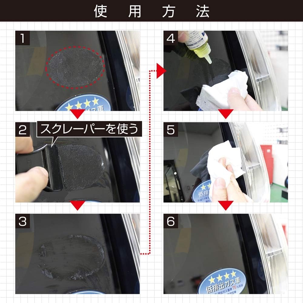 Amazon Amazon Co Jp 限定 エーモン 両面テープはがし剤 天然オレンジオイル 100ml 1691 車 バイク 車 バイク