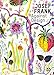 Josef Frank - Against Design (German and English Edition) by 