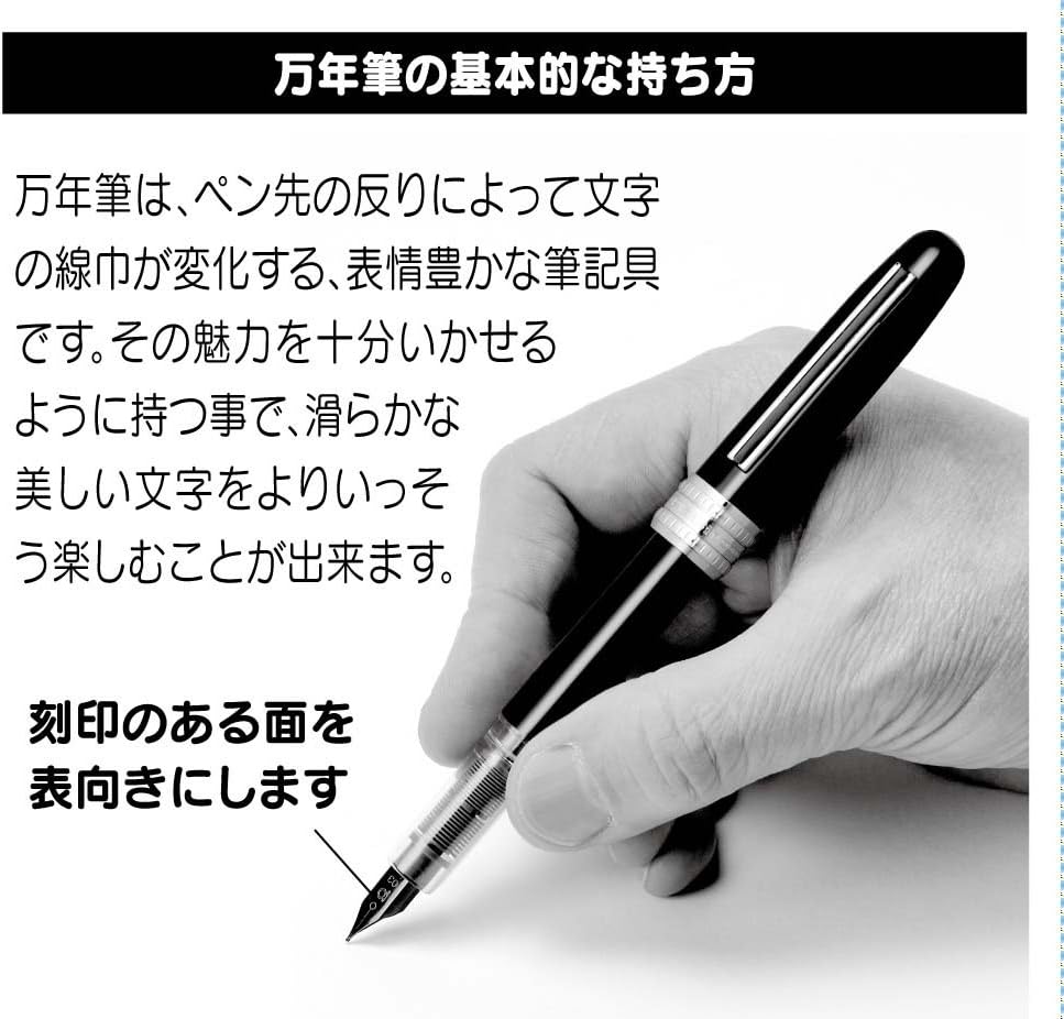Platinum Fountain Pen, Plaisir Medium Nib, Red (PGB-1000-#70-M),PGB-100025 - Image 5